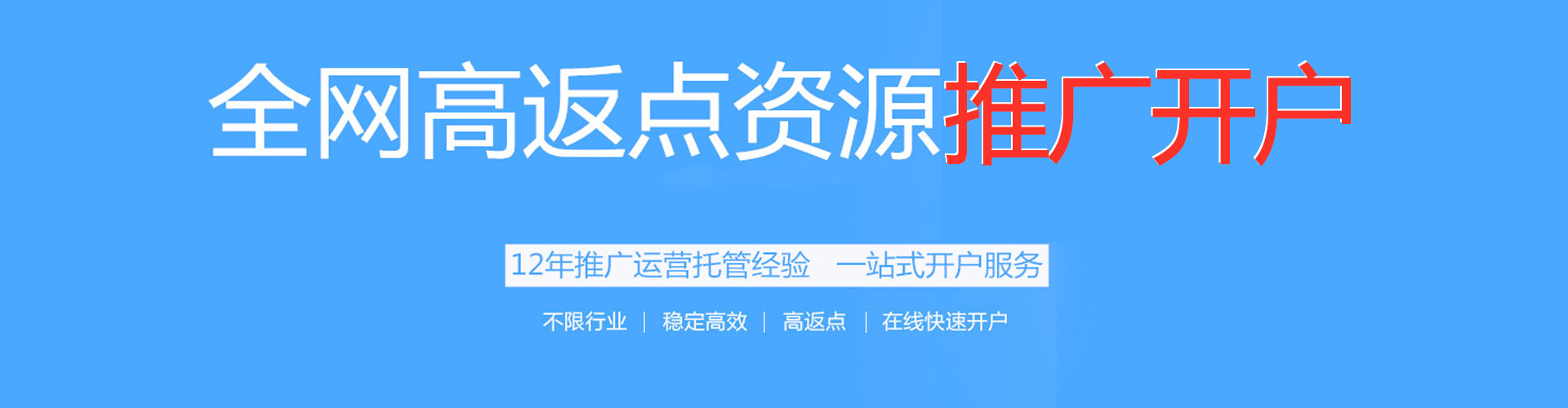 黄浦百度推广优化