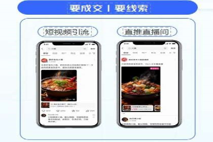 抖音信息流广告的未来趋势与挑战